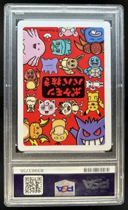 2019 Pokemon Playing Cards Japanese Old Maid Meowth PSA 10 GEM MINT Gem Mint - Image 2