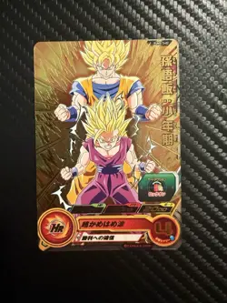 Super Dragon Ball Heroes CCG Goku PUMS13-02 HR Foil Dragon Ball Anime Card - Image 1