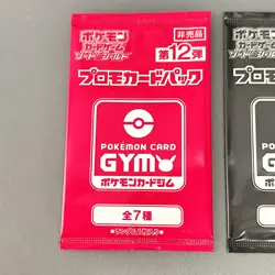 Sword & Shield GYM Promo Pack Vol.11, 12, Pokemon Cards Sealed 2packs - Image 3