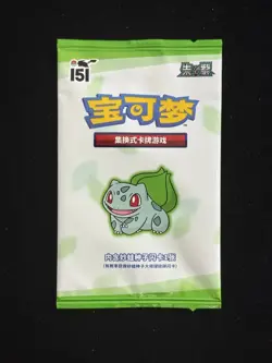 2025 Pokemon TCG S-CHN Scarlet & Violet 151 Bulbasaur Sealed Pack 1 Card ER08 - Image 1