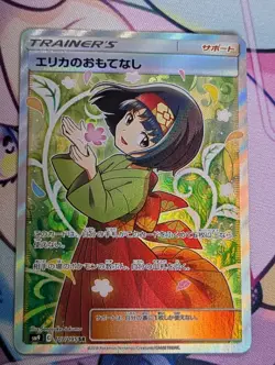 Erika's Hospitality 107/095 Tag Bolt 2018 SR Full Art Japanese Pokemon Card - Image 1