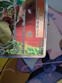 Erika's Hospitality 107/095 Tag Bolt 2018 SR Full Art Japanese Pokemon Card - Image 5