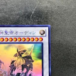 Odin, Father of the Aesir STOR-JP040 Ghost Rare YuGiOh 1680 - Image 3