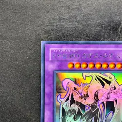 Elemental HERO Chaos Neos GLAS-JP036 Ghost Rare YuGiOh 1840 - Image 2