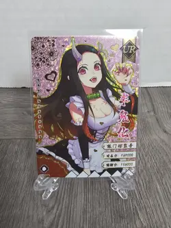 UR Nezuko Maid Demon Slayer Kimetsu No Yaiba Textured Holo Foil Card - Image 1