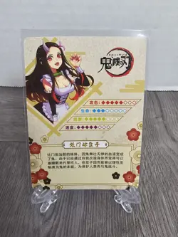 UR Nezuko Maid Demon Slayer Kimetsu No Yaiba Textured Holo Foil Card - Image 2