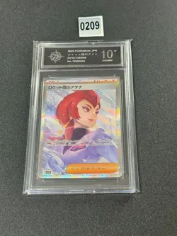 128-098-SV10-B - Pokemon Card - Japanese - Team Rocket's Arianan - SAR Grade 10 - Image 1