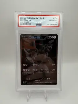 PSA 10 Zekrom ex 174/086 BWR Black Bolt Pokemon Card Japanese 2025 - Image 1