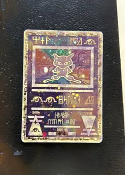 Pokemon Ancient Mew 1999-2000 Promo Foil Wizards of the Coast Card M-/NM+ - Image 1