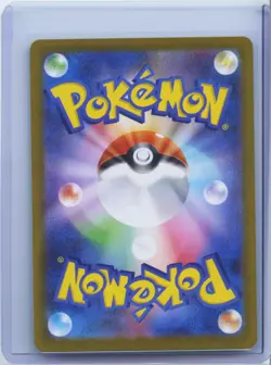 2026 Pokemon Card Mega Starmie ex SAR 111/080 M3 Nihil Zero Japanese NM - Image 2