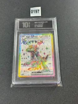 Cyclizar ex [SR] 082/064 SV7a Paradise Dragona Pokemon Card Japan Grade 10 - Image 1