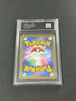 Cyclizar ex [SR] 082/064 SV7a Paradise Dragona Pokemon Card Japan Grade 10 - Image 2