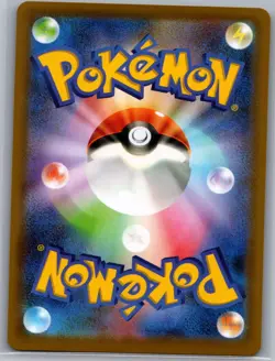 Rayquaza V 210/S-P Japanese S-P: Sword & Shield Promos - Pokemon Card - NM - Image 2