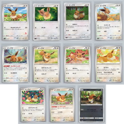 Eevee 11 Card Lot - No Duplicates - 10 Common + 1 Rare - Japanese Pokemon TCG - Image 1