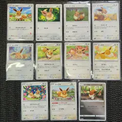 Eevee 11 Card Lot - No Duplicates - 10 Common + 1 Rare - Japanese Pokemon TCG - Image 2
