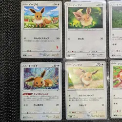 Eevee 11 Card Lot - No Duplicates - 10 Common + 1 Rare - Japanese Pokemon TCG - Image 3