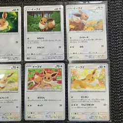 Eevee 11 Card Lot - No Duplicates - 10 Common + 1 Rare - Japanese Pokemon TCG - Image 4