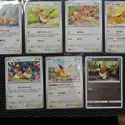 Eevee 11 Card Lot - No Duplicates - 10 Common + 1 Rare - Japanese Pokemon TCG - Image 5