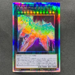 Divine Arsenal AA-ZEUS - Sky Thunder PHRA-JP045 Holographic Rare YuGiOh 789 - Image 1