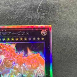 Divine Arsenal AA-ZEUS - Sky Thunder PHRA-JP045 Holographic Rare YuGiOh 789 - Image 3