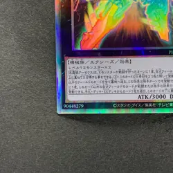 Divine Arsenal AA-ZEUS - Sky Thunder PHRA-JP045 Holographic Rare YuGiOh 789 - Image 4