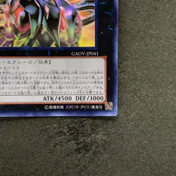 Neo Galaxy-Eyes Photon Dragon GAOV-JP041 Ghost Rare YuGiOh 1480 - Image 5