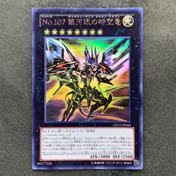 Number 107: Galaxy-Eyes Tachyon Dragon LTGY-JP044 Ghost Rare YuGiOh 1980 - Image 1