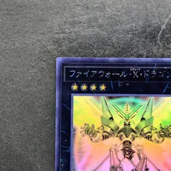 Firewall Xceed Dragon DANE-JP036 Ghost Rare YuGiOh 750 - Image 2