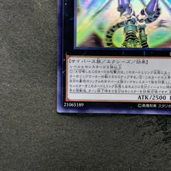 Firewall Xceed Dragon DANE-JP036 Ghost Rare YuGiOh 750 - Image 4