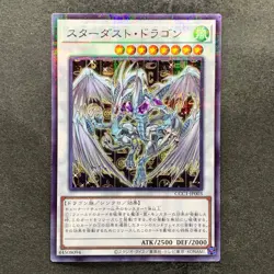 Stardust Dragon CCC1-JP003 Normal Parallel Rare YuGiOh 320 - Image 1