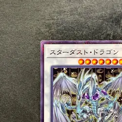 Stardust Dragon CCC1-JP003 Normal Parallel Rare YuGiOh 320 - Image 2