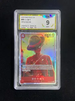 2025 Bandai One Piece S-Chinese Monkey D. Luffy #OP12-015 SR PGS 9 LU57 - Image 1