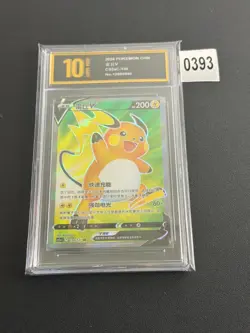 Pokemon Card 2024 S-Chinese Raichu 134/127-Pyxis gold 10 - Image 1