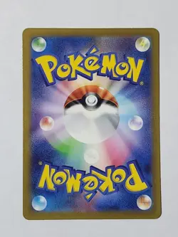 Jynx ex 193/165 Sv2a: Pokemon Card 151 Holo (Japanese) - Image 3