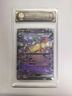 2025 Pokemon CHN CSV4C 043/129 RR Slowking ex TOC 9.5 GEM-MINT Graded Card BW17 - Image 1