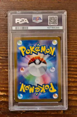 PSA 10 Noctowl Master Ball 128/187 sv8a Terastal Festival Japanese Pokemon Card - Image 2