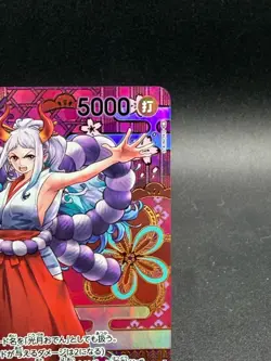 ONE PIECE Card Game Yamato SP Parallel OP01-121 SEC Awakening of the New Era - Image 3