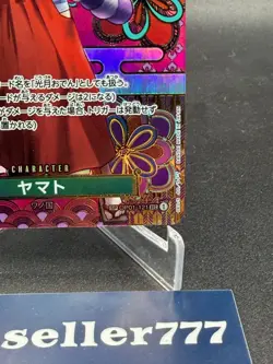 ONE PIECE Card Game Yamato SP Parallel OP01-121 SEC Awakening of the New Era - Image 4