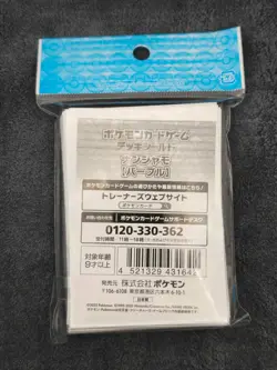 Iono Battle Partner (Purple) Pokemon Center Card Sleeves (64, New - Sealed) - Image 2