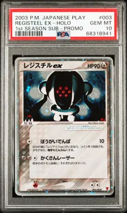 Pokemon Registeel EX PSA 10 #3 1st Season Sub Promo Holo – Low Pop JPN - Image 1