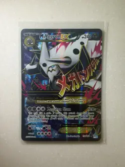 Pokemon M Aggron EX 154/160 Mega Evolution EX Holo Card RARE - Image 1