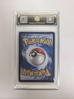 2025 Pokemon CHN CSV3C 093/130 RR Melmetal ex TOC 9.5 GEM-MINT Graded Card BW17 - Image 2