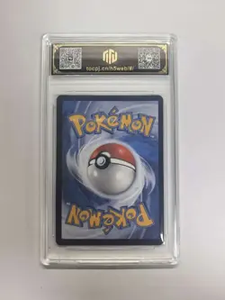 2025 Pokemon 066/129 RR Annihilape ex TOC 9.5 GEM-MINT Graded Card BW17 - Image 2