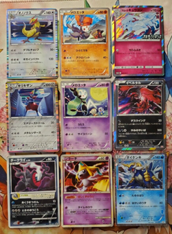 9 Card Mixed Japanese Pokemon Card Holo Lot McDonald's Promo Jirachi HP/DMG - Image 1