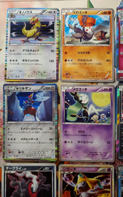 9 Card Mixed Japanese Pokemon Card Holo Lot McDonald's Promo Jirachi HP/DMG - Image 3