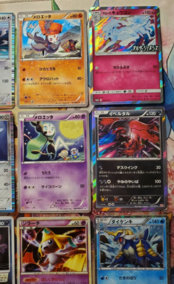9 Card Mixed Japanese Pokemon Card Holo Lot McDonald's Promo Jirachi HP/DMG - Image 4