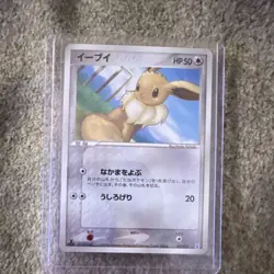 Pokemon Eevee 007/015 Regular Japanese 50 HP Vintage 20 Card - Image 1