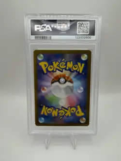 PSA 10 Reshiram ex BWR 174/086 White Flare Pokemon Card Japanese 2025 - Image 2