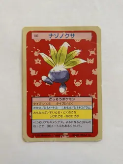 1995 Pokemon Topsun Oddish No.043 Green Back Japanese Card Nintendo - Image 1