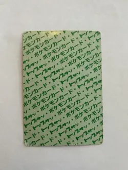 1995 Pokemon Topsun Oddish No.043 Green Back Japanese Card Nintendo - Image 2